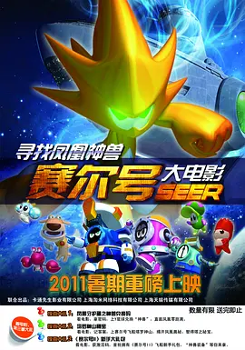 怡红院视频在线观看最新